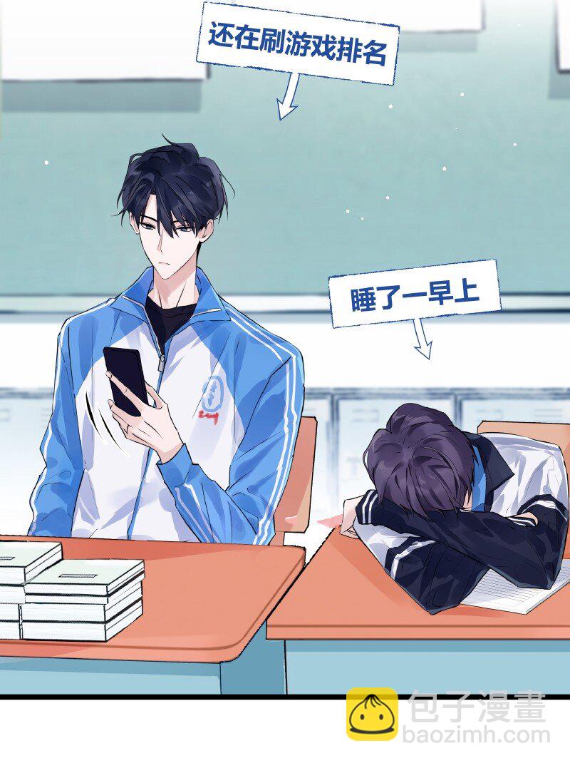 027 选最丑的-第27话