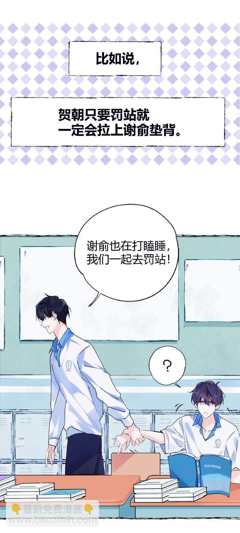 027 选最丑的-第27话