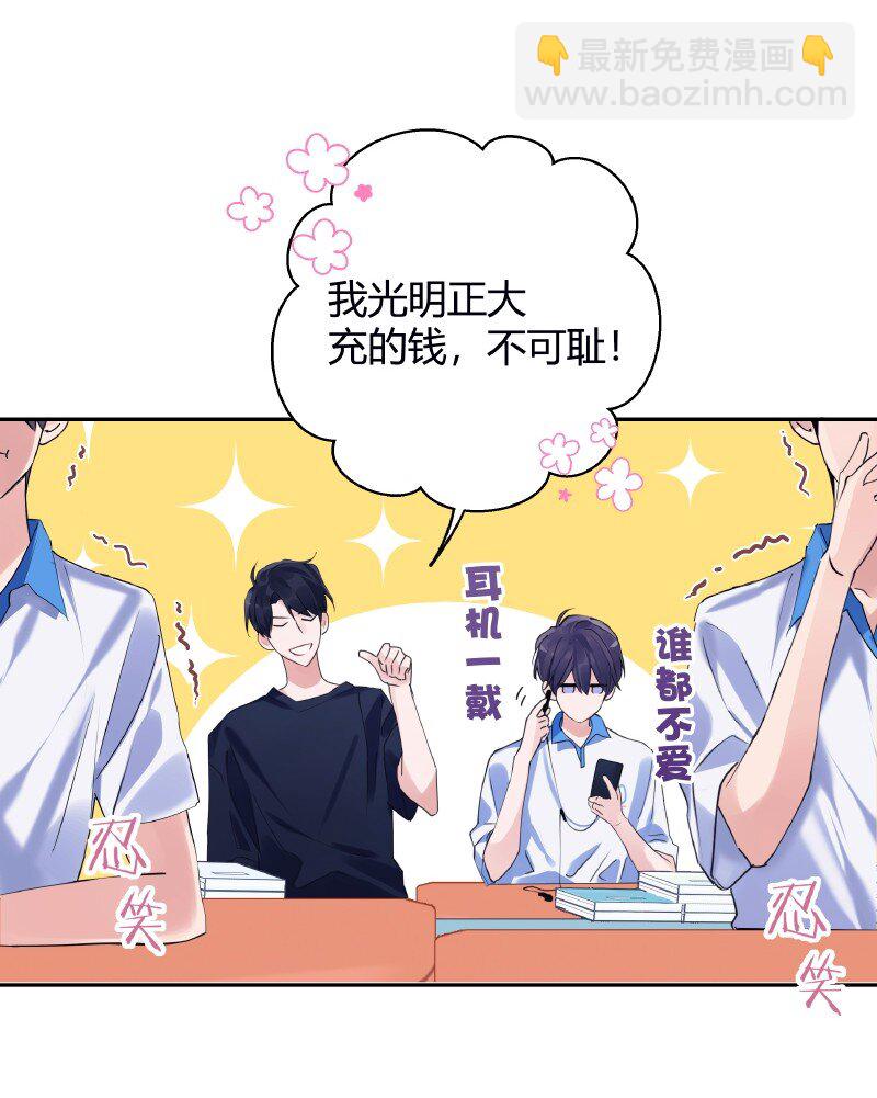 027 选最丑的-第27话