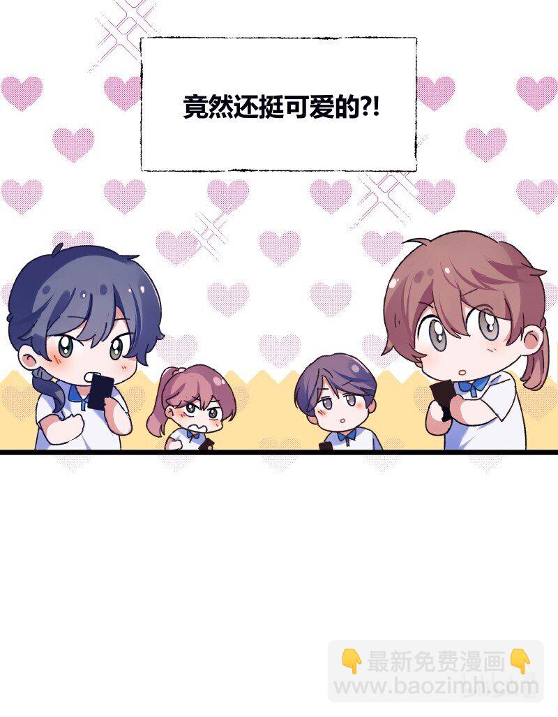 027 选最丑的-第27话