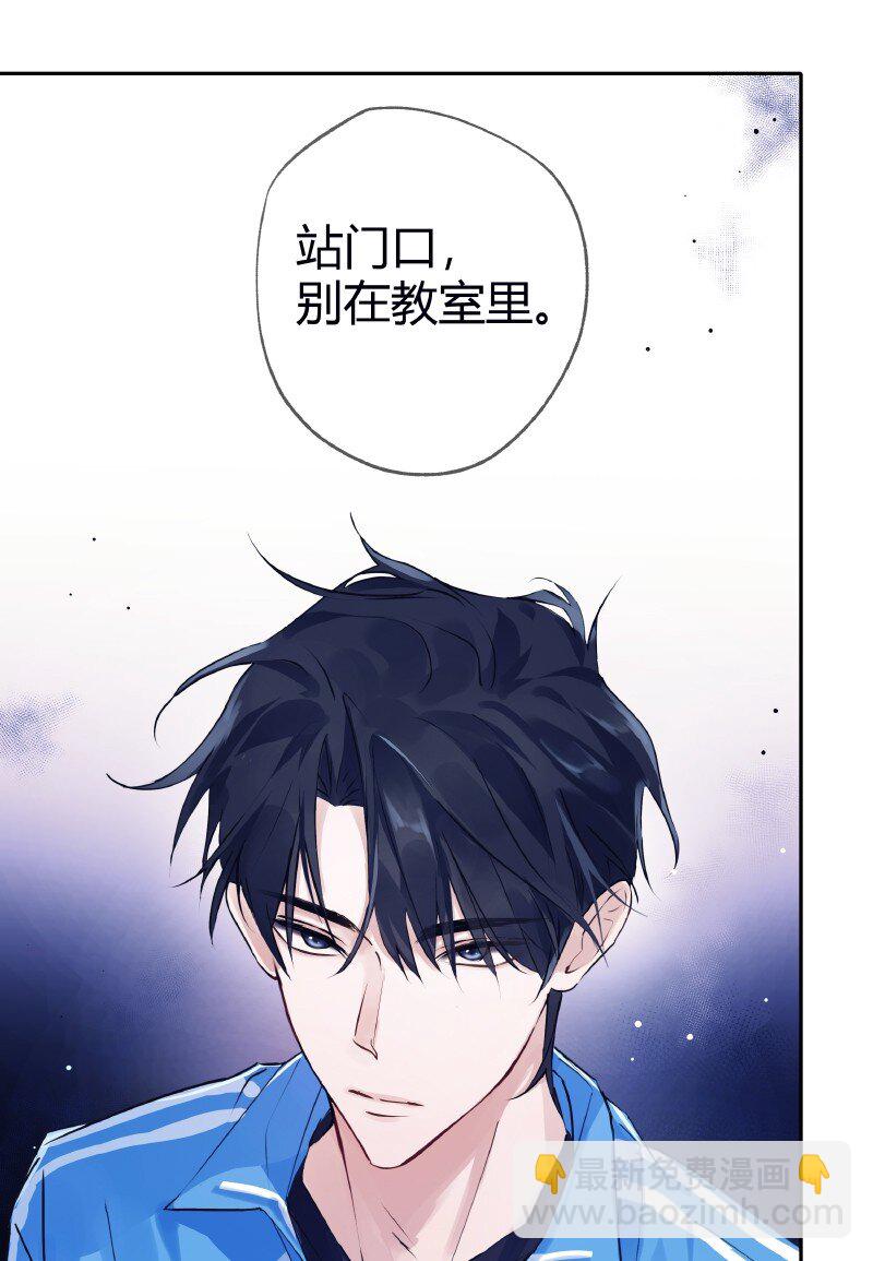 027 选最丑的-第27话