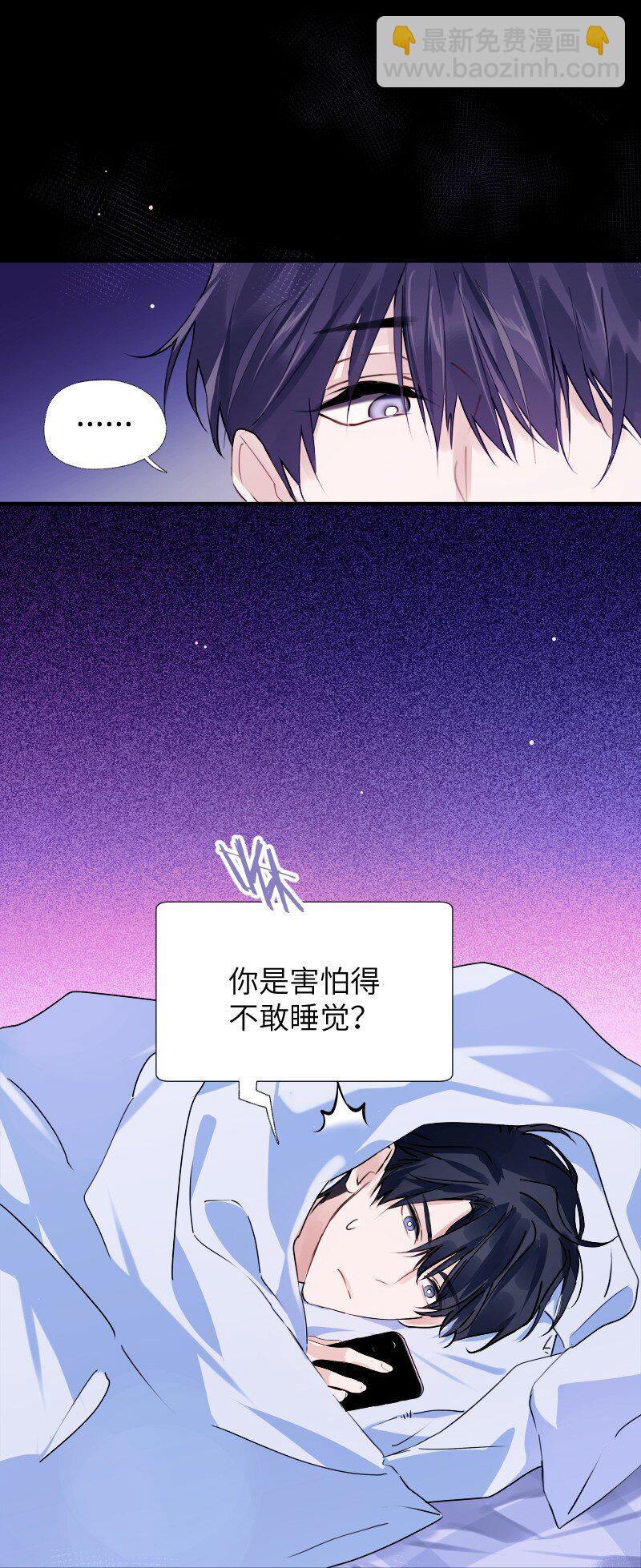 032 忙什么呢(1/2)-第33话