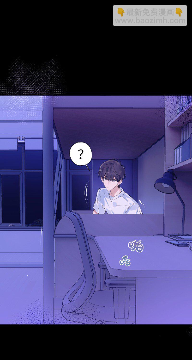 032 忙什么呢(1/2)-第33话