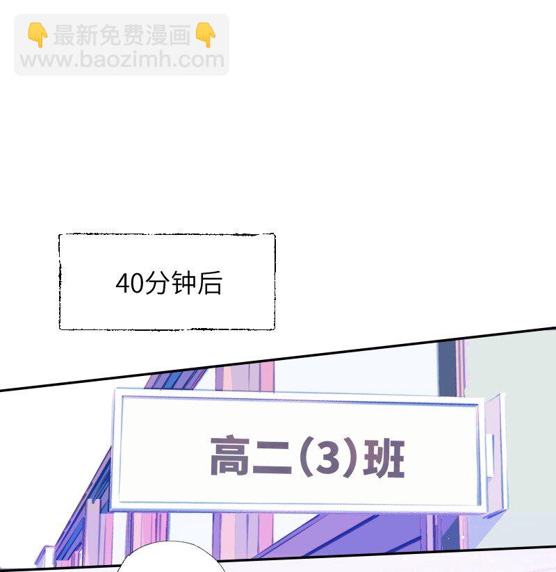 032 忙什么呢(1/2)-第33话