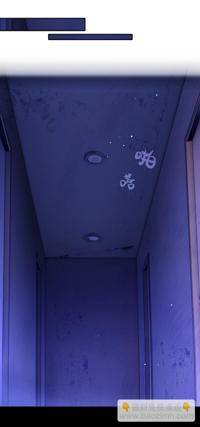 034 把我吵醒了，得对我负责(1/2)-第35话