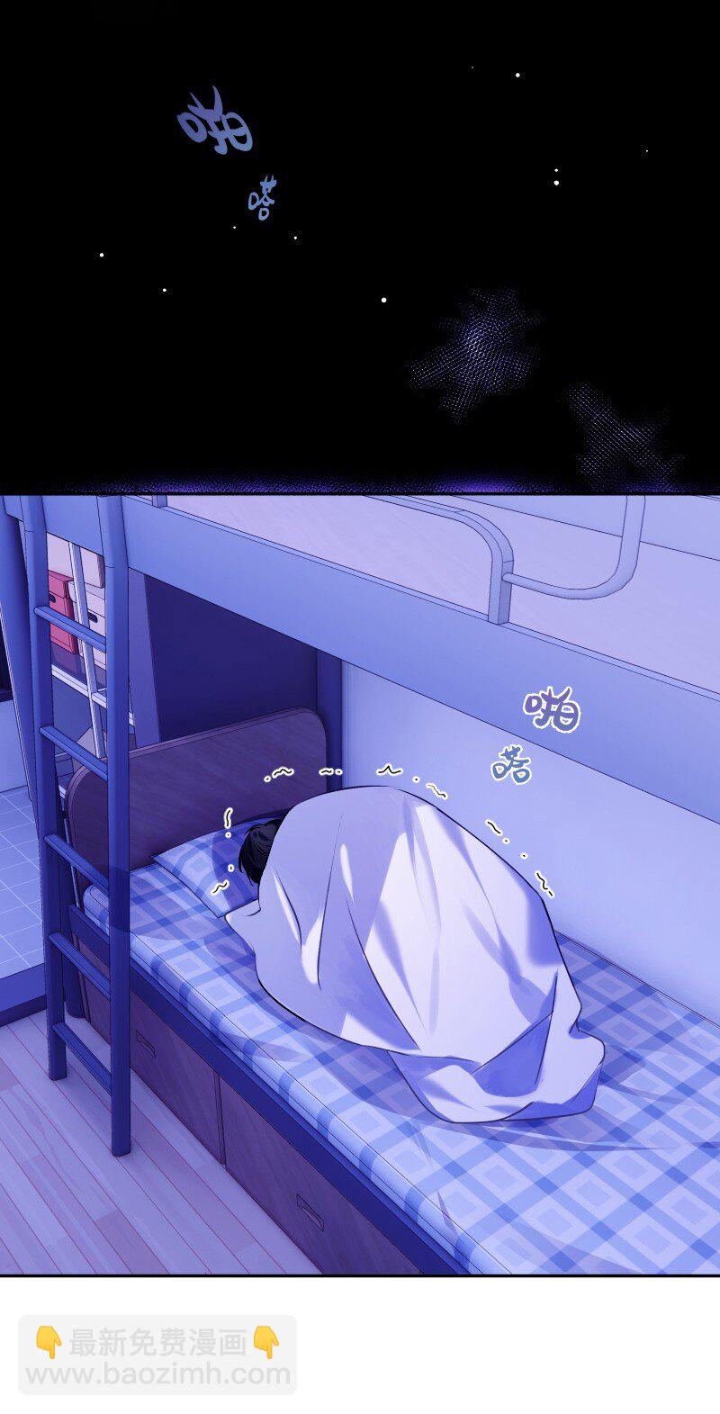 034 把我吵醒了，得对我负责(1/2)-第35话