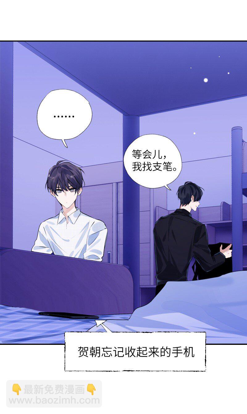 034 把我吵醒了，得对我负责(1/2)-第35话