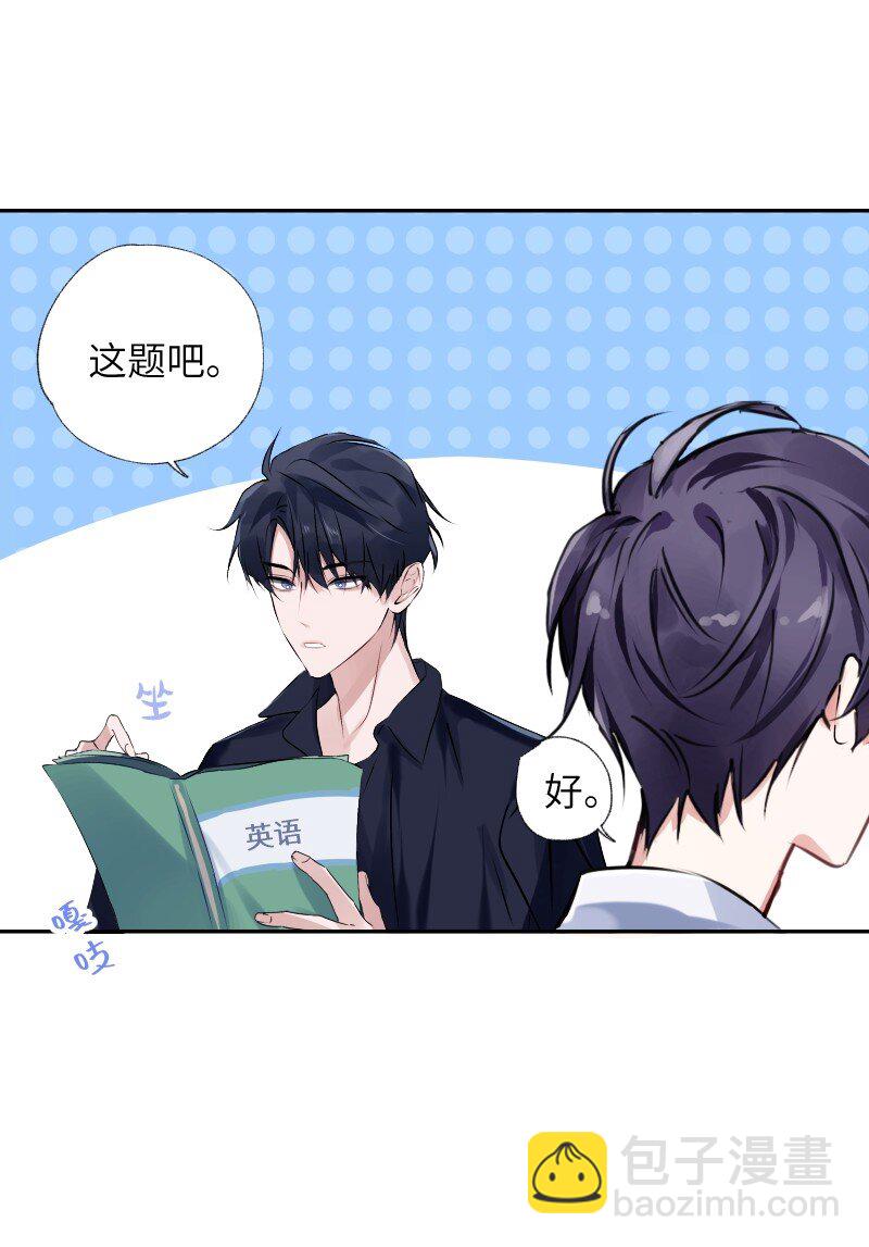 034 把我吵醒了，得对我负责(1/2)-第35话