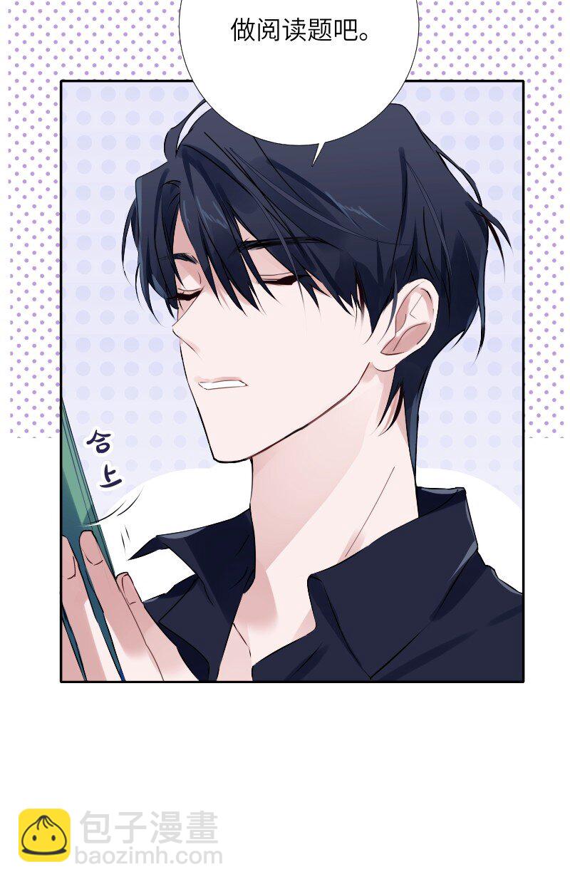 034 把我吵醒了，得对我负责(1/2)-第35话