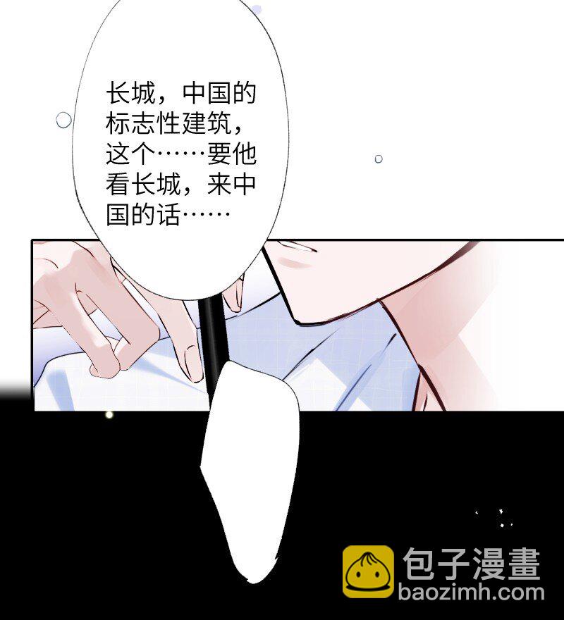 034 把我吵醒了，得对我负责(1/2)-第35话