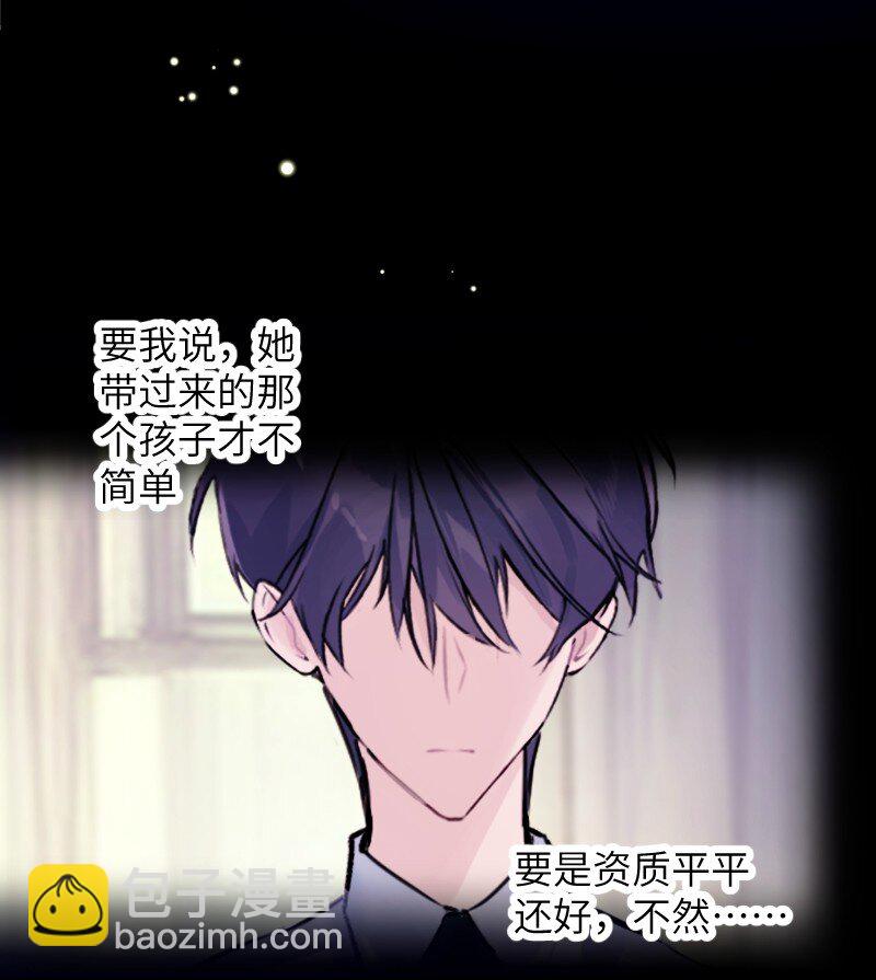 034 把我吵醒了，得对我负责(1/2)-第35话
