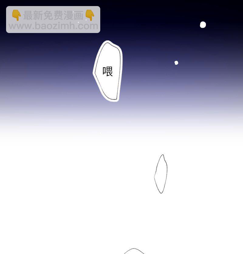 034 把我吵醒了，得对我负责(1/2)-第35话