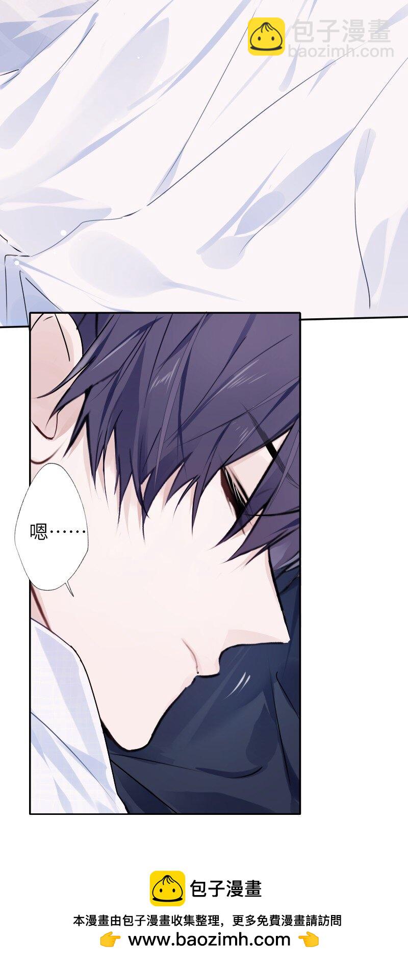 034 把我吵醒了，得对我负责(1/2)-第35话