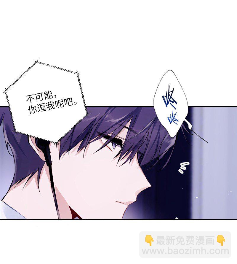 034 把我吵醒了，得对我负责(1/2)-第35话