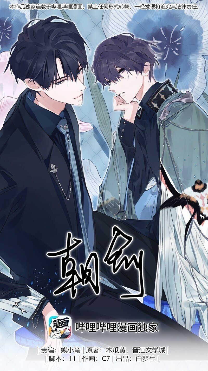 036 周末不回家-第37话