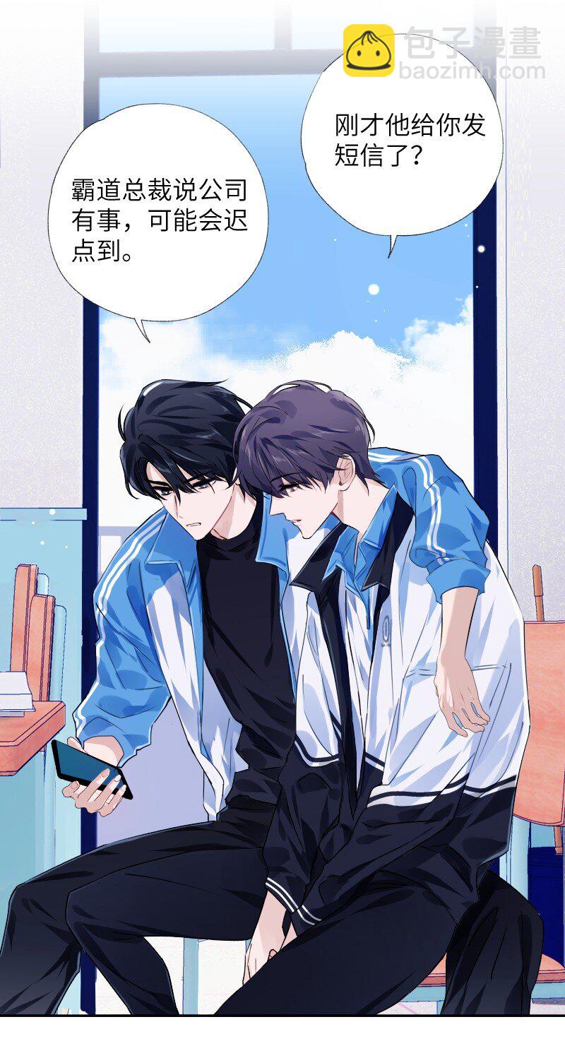 036 周末不回家-第37话