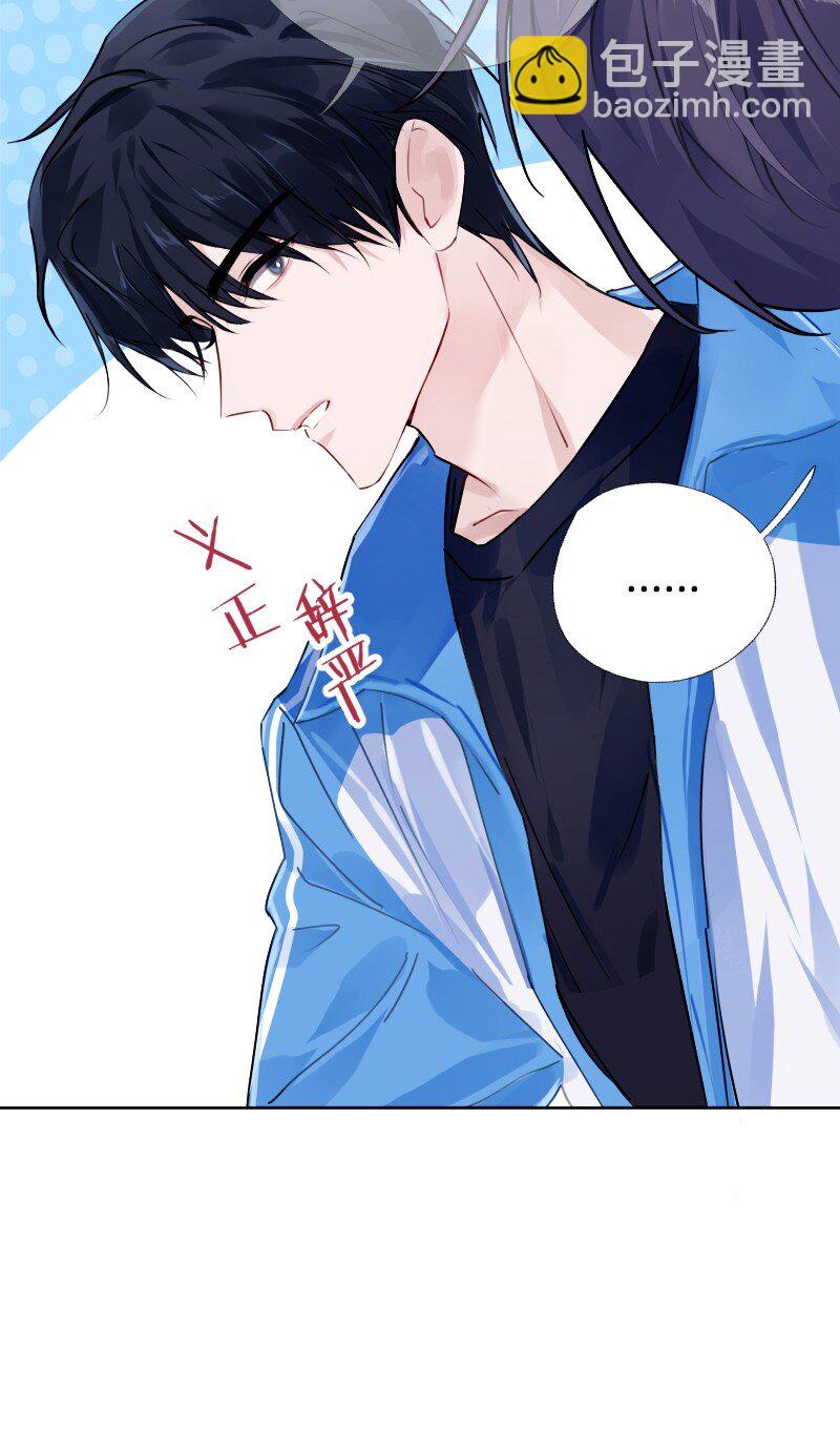 036 周末不回家-第37话