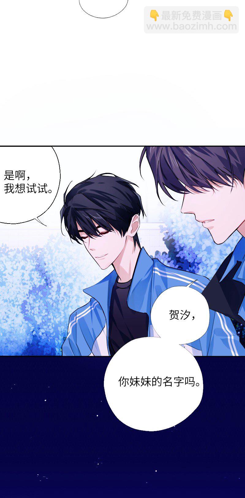 036 周末不回家-第37话