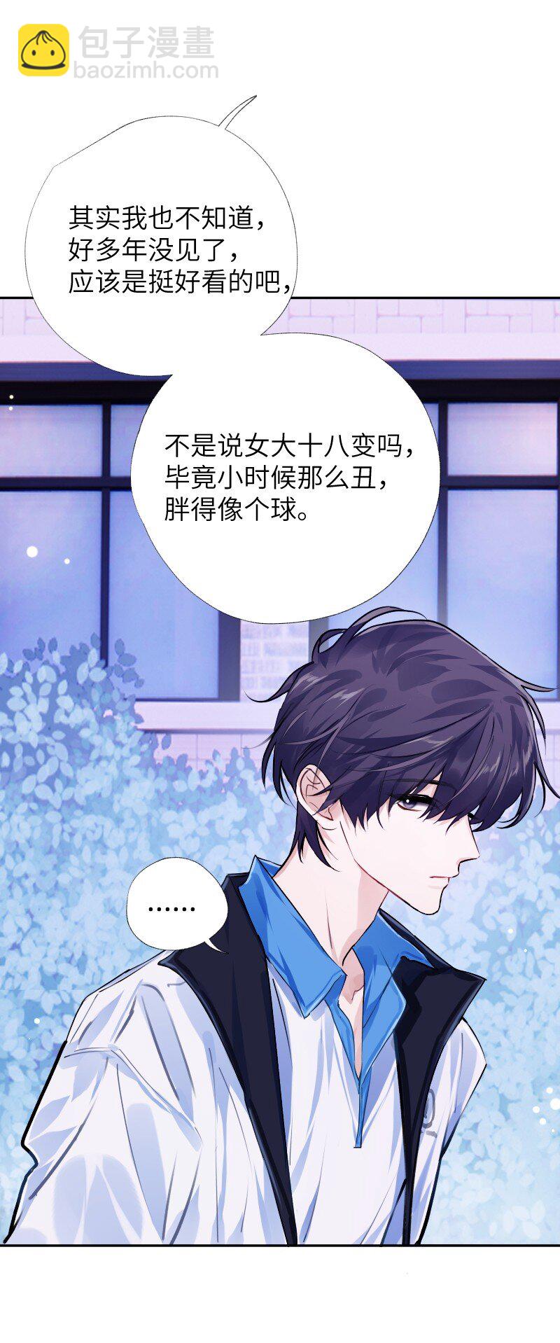 036 周末不回家-第37话