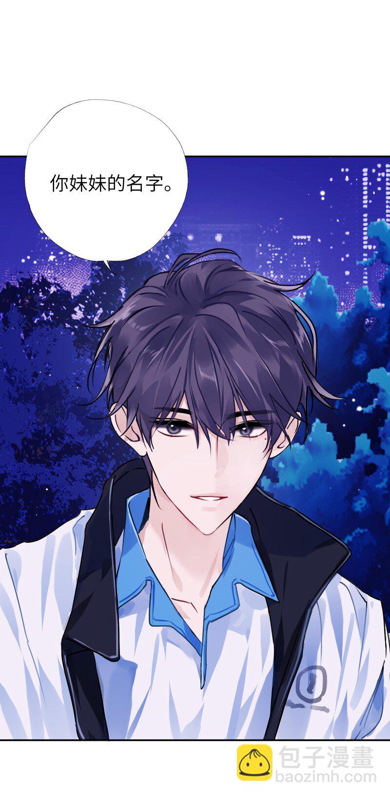 036 周末不回家-第37话