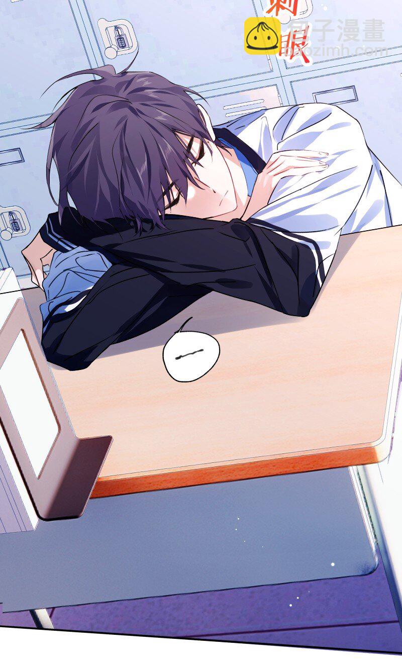 036 周末不回家-第37话