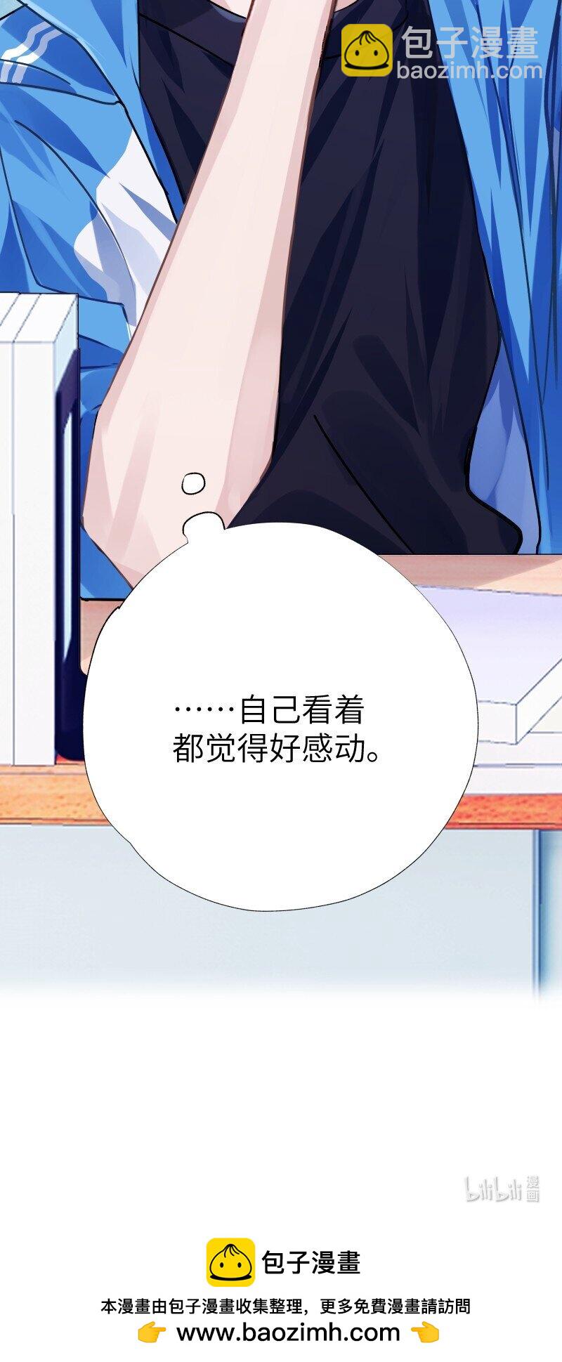 036 周末不回家-第37话