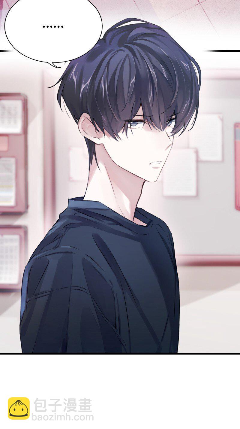 005 哪条道的-第5话