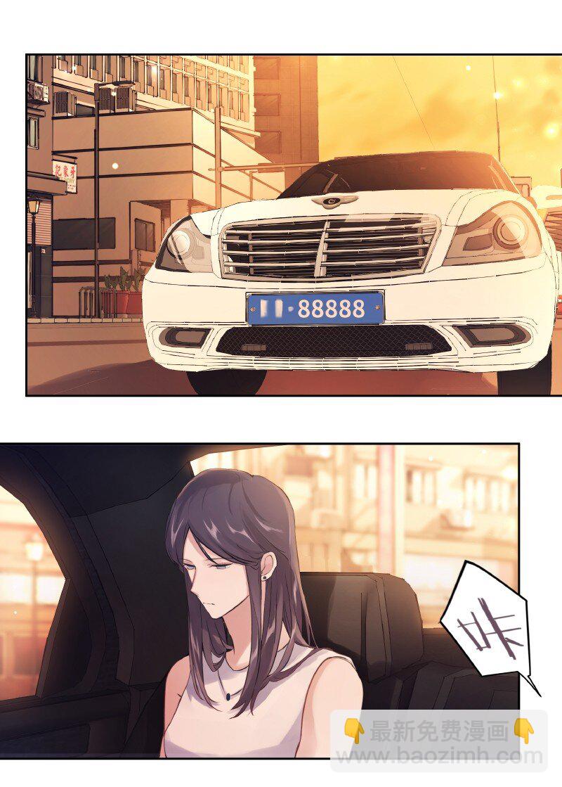 005 哪条道的-第5话