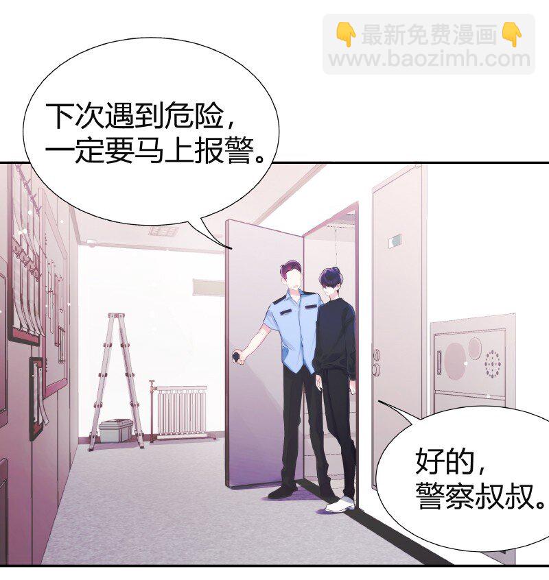 005 哪条道的-第5话