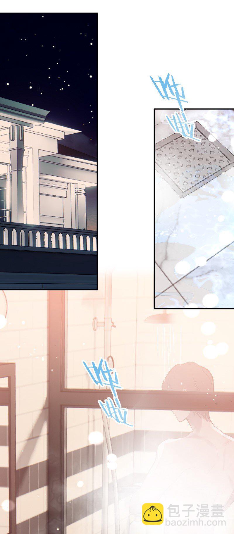 007 题王争霸-第7话