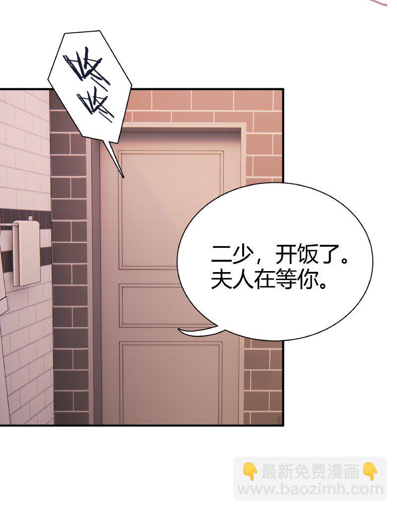 007 题王争霸-第7话