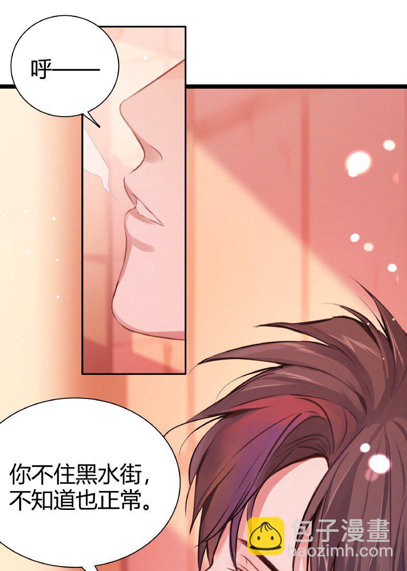 007 题王争霸-第7话