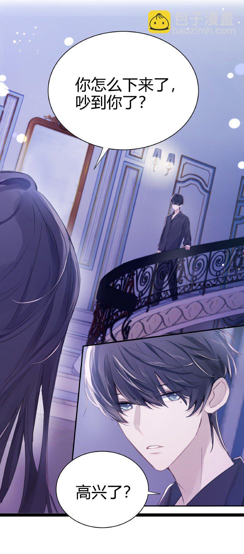 009 说到做到-第9话