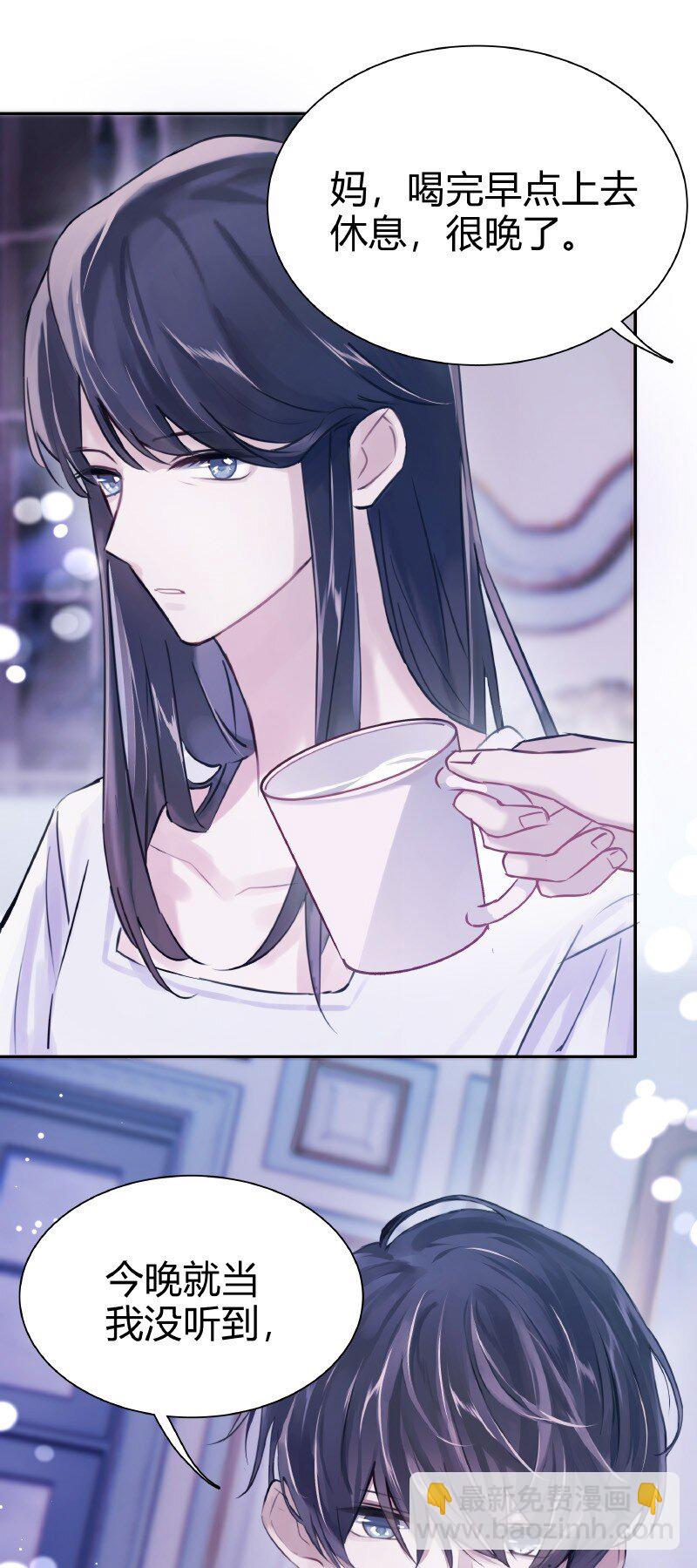 009 说到做到-第9话