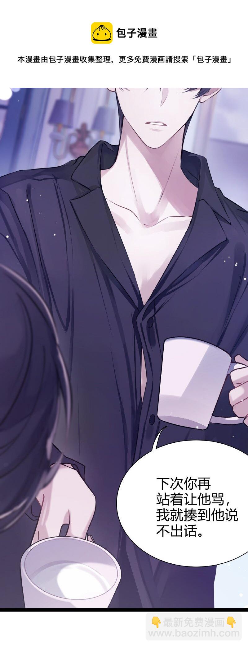 009 说到做到-第9话