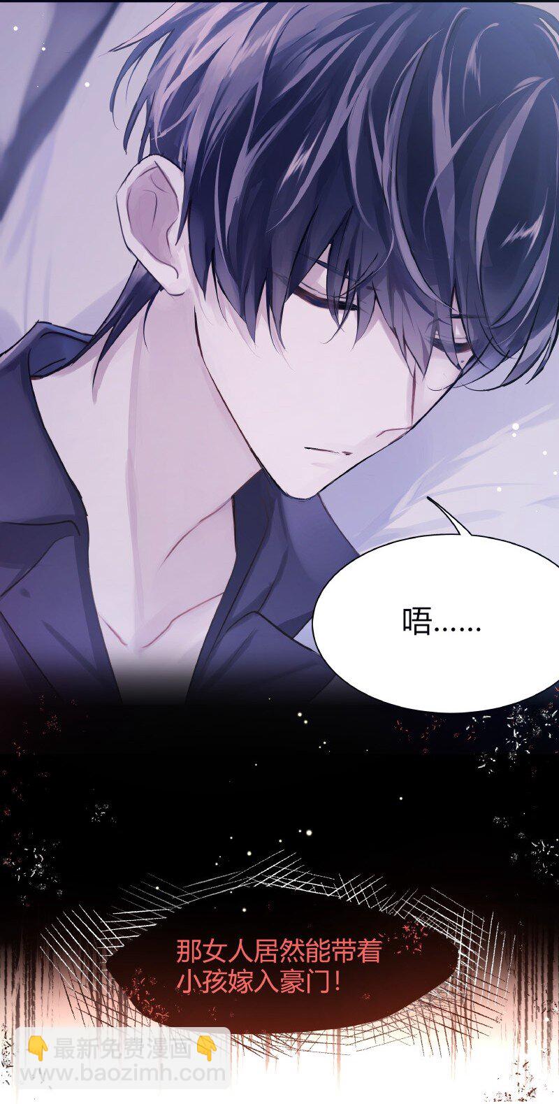 009 说到做到-第9话