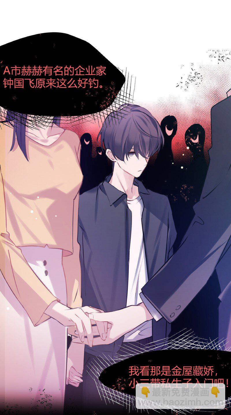 009 说到做到-第9话