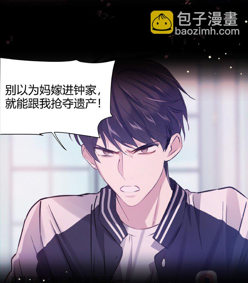 009 说到做到-第9话