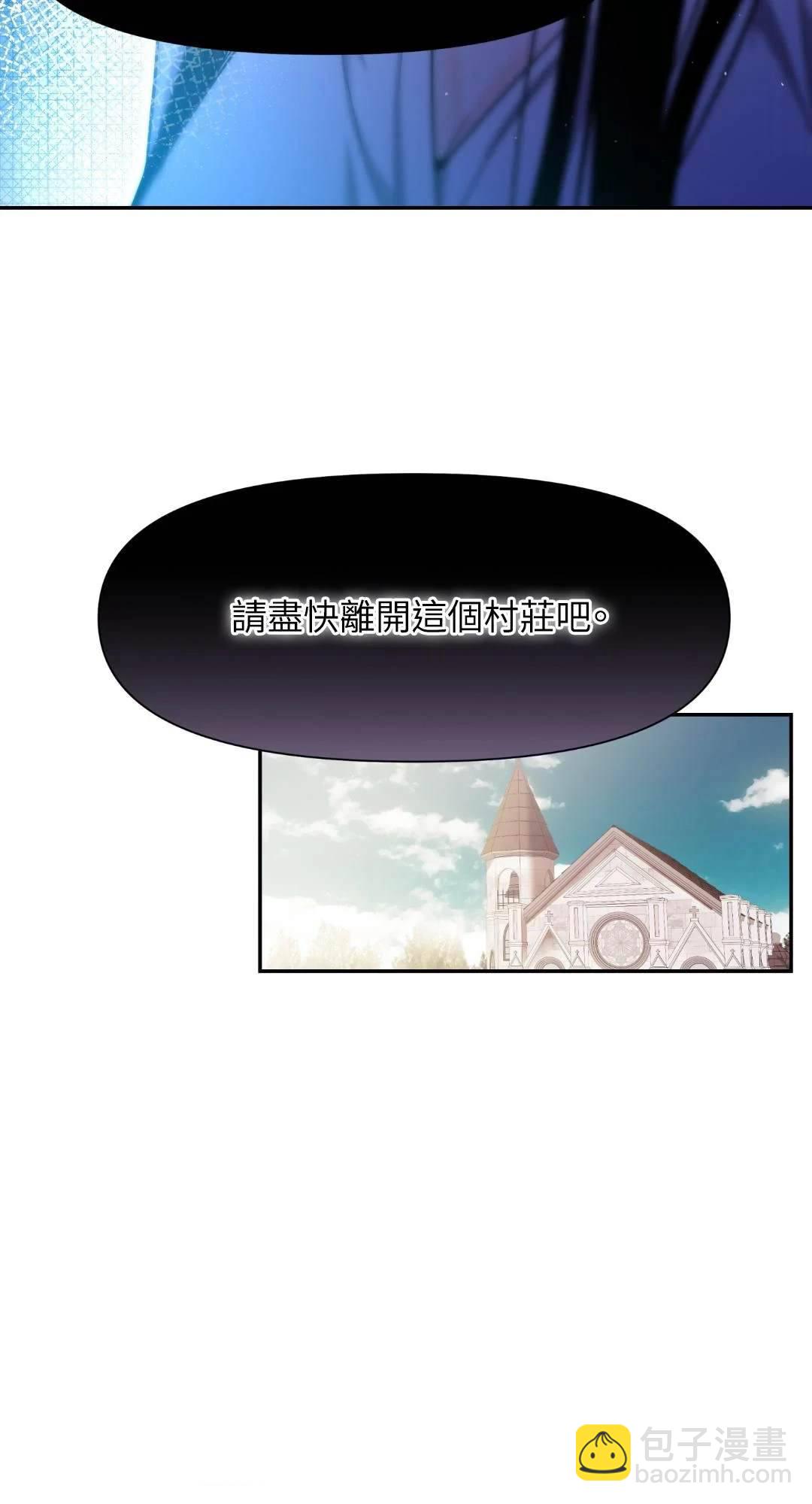 沼澤之火 - 第15話(1/2) - 2