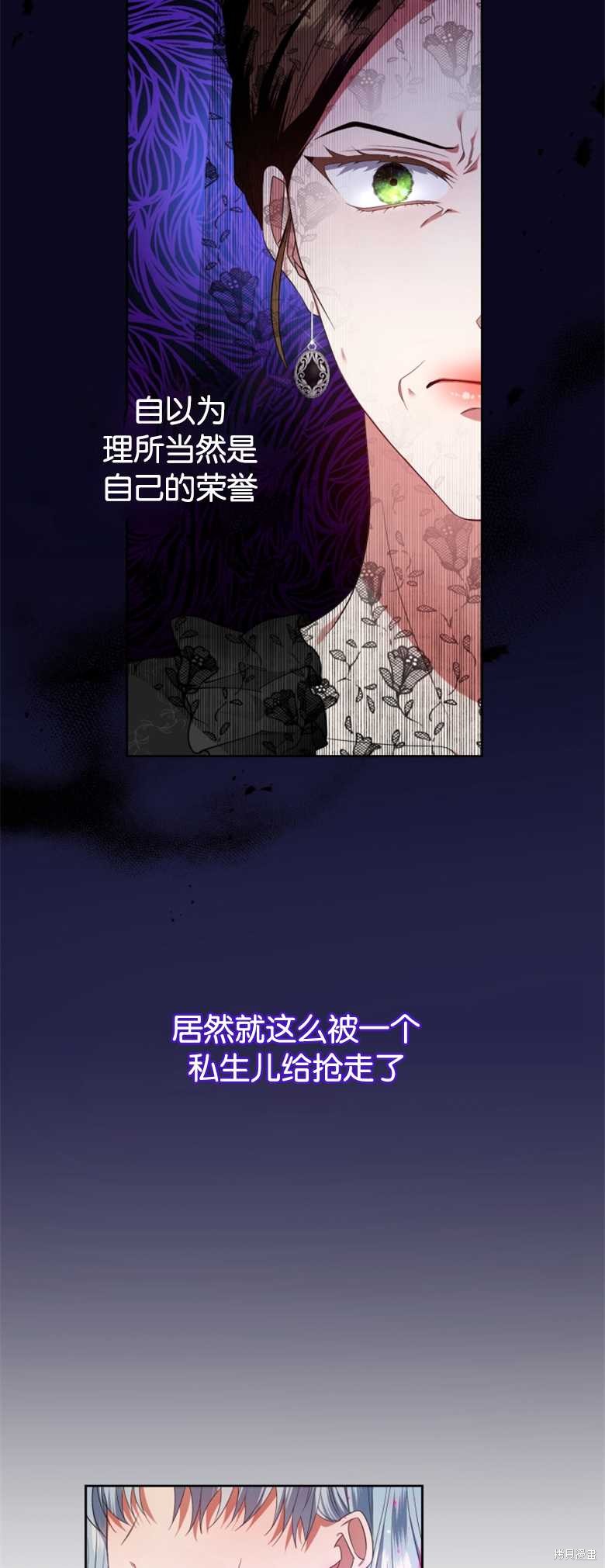 第11话27