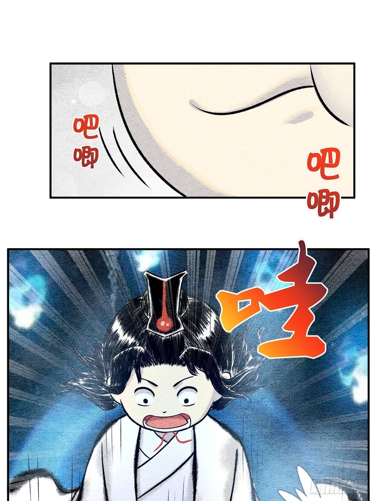 物极必反？-第11话