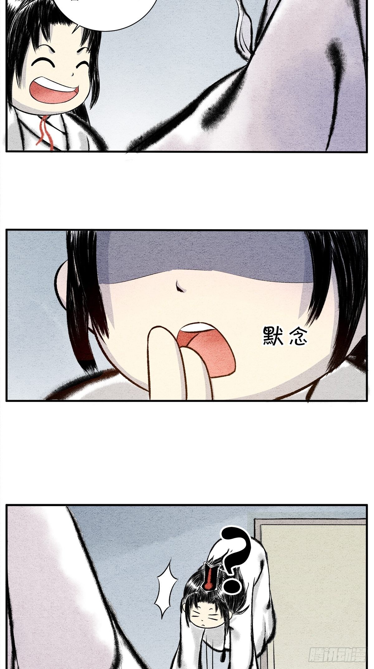 天下万法，唯快不破-第13话