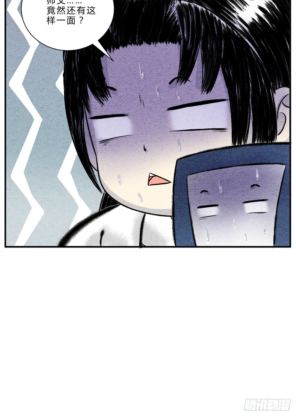 第14话 后山重地，必有机密-第15话