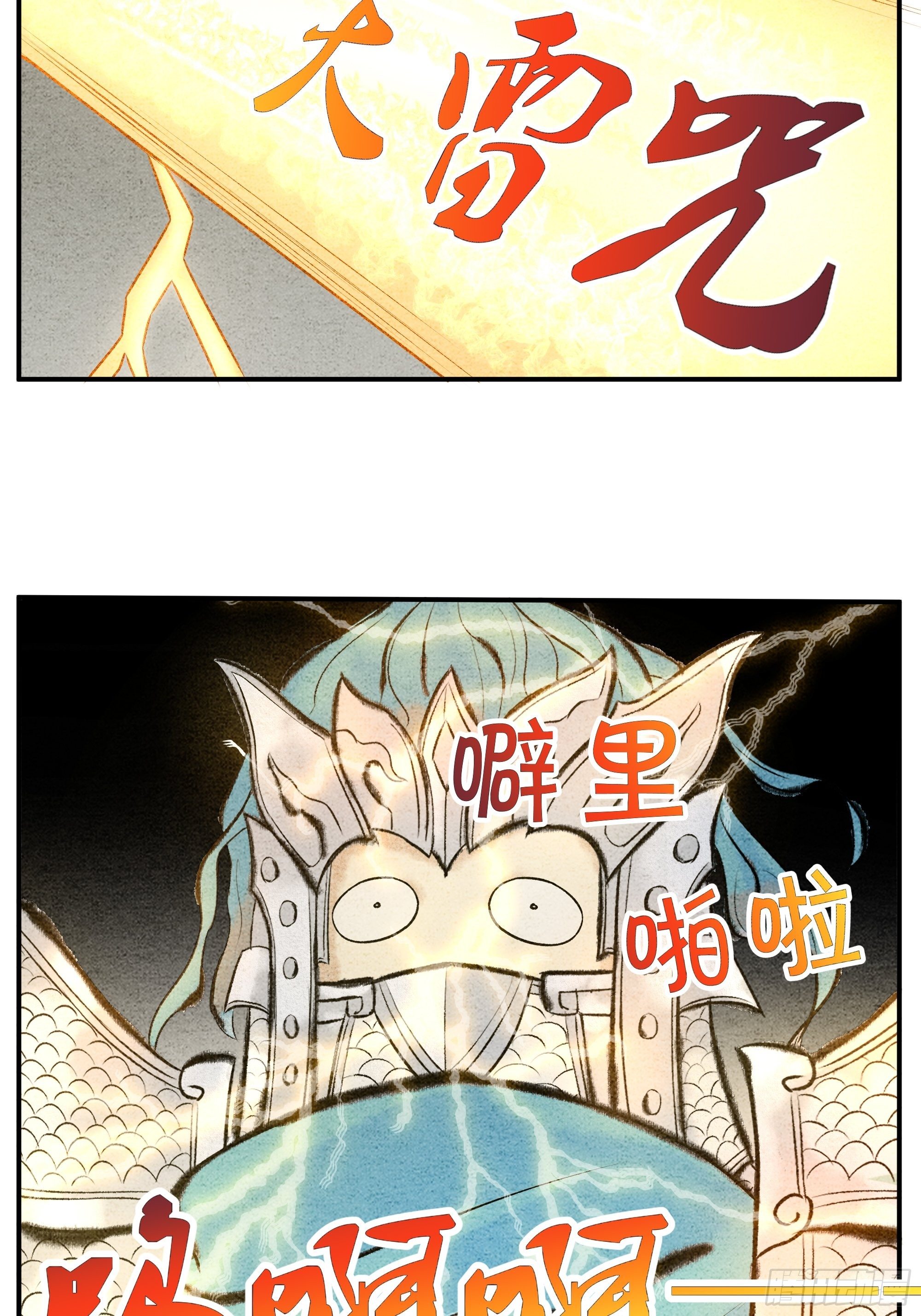 第18话 坏人总死于话多-第19话