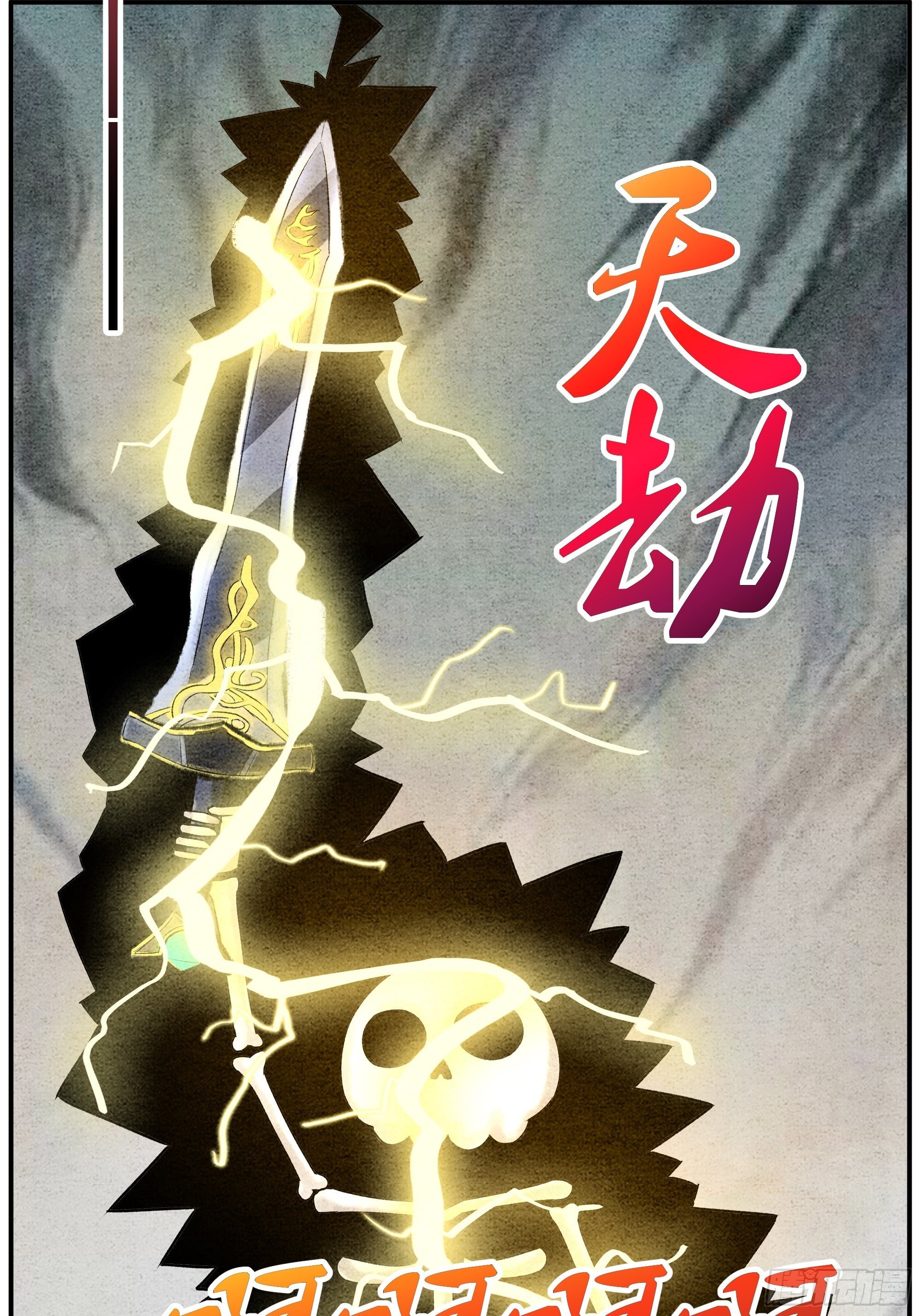 第22话 患难与共-第23话