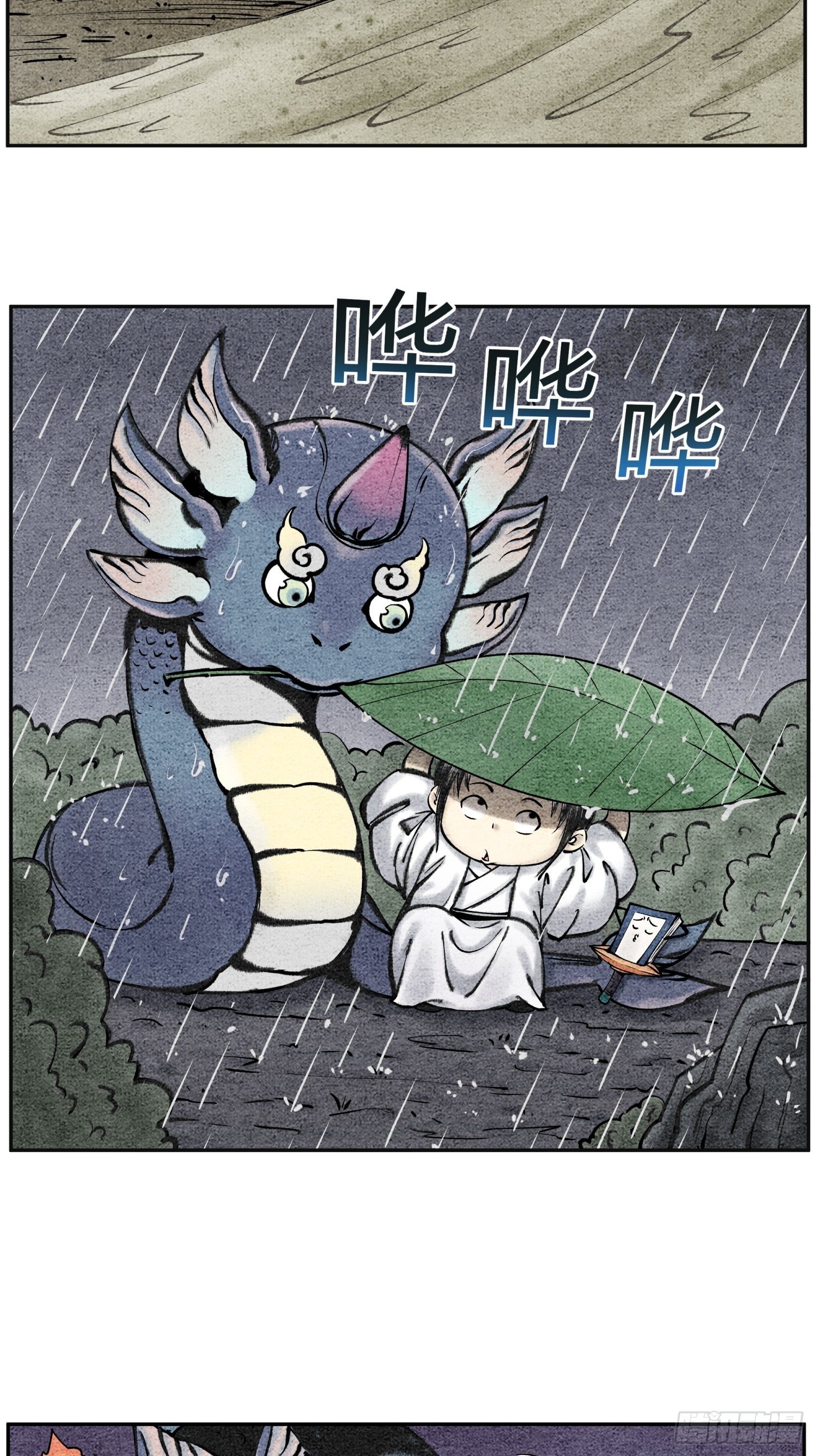 第二十五话 送娃回家-第27话