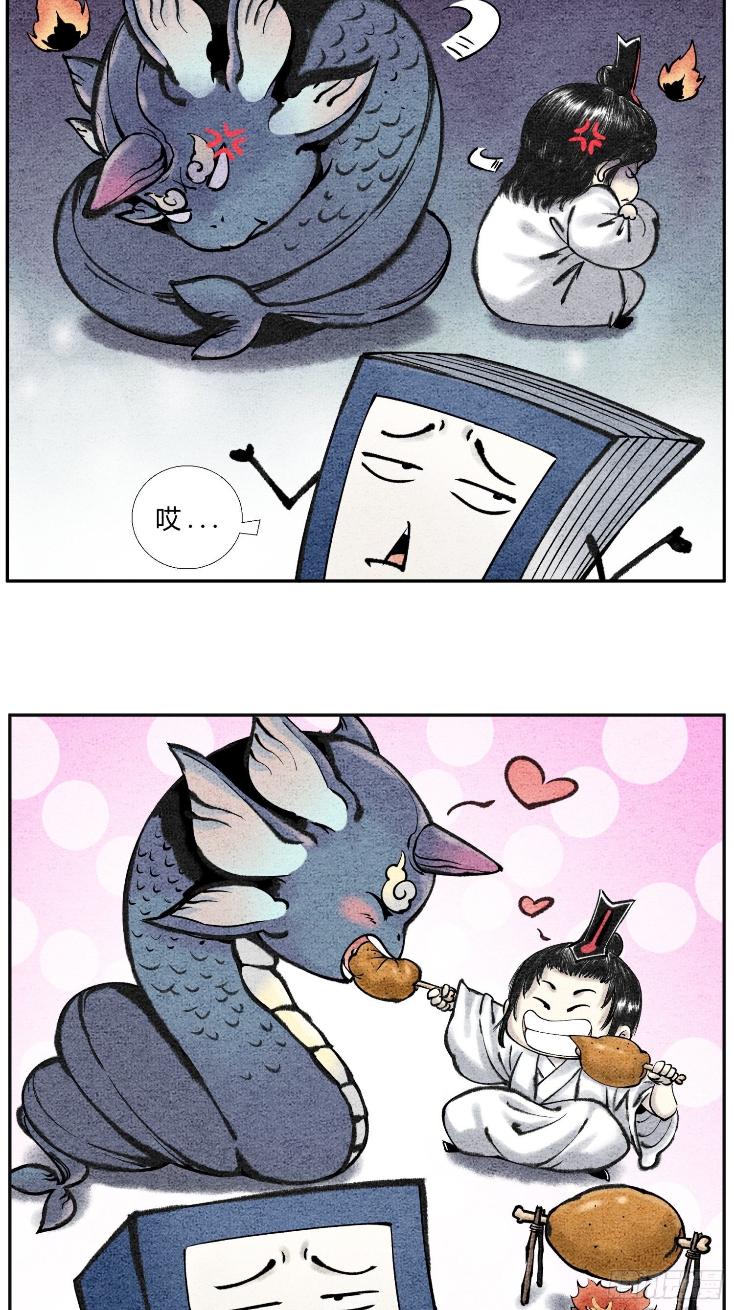 第二十五话 送娃回家-第27话