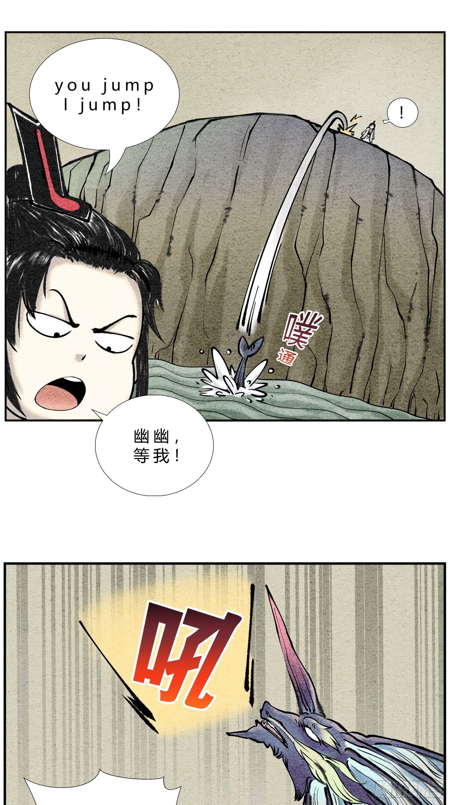 第二十五话 送娃回家-第27话