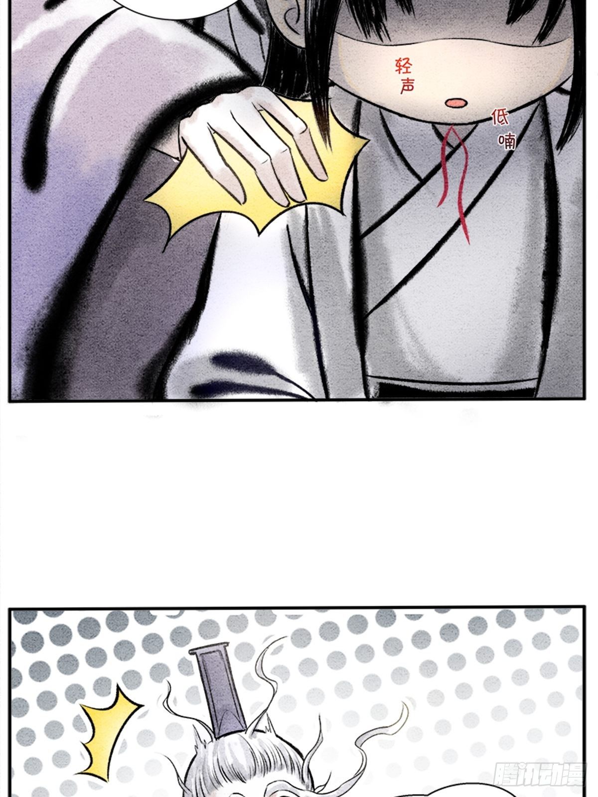 大丈夫能屈能伸-第5话