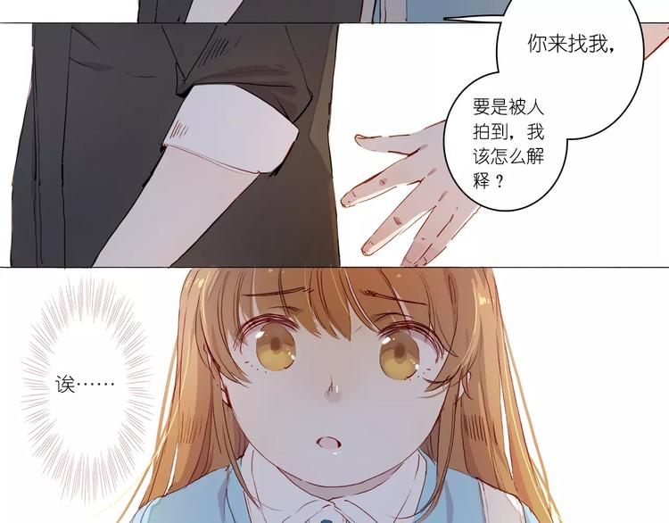 第1话 如果-第1话